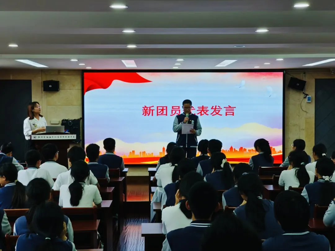 入团立初心 奋楫迎中考——2025学年第二学期仙岩华侨实验学校九年级新团员入团仪式圆满举行-第26张图片-四季读书网 入团立初心 奋楫迎中考——2025学年第二学期仙岩华侨实验学校九年级新团员入团仪式圆满举行-第26张图片-四季读书网