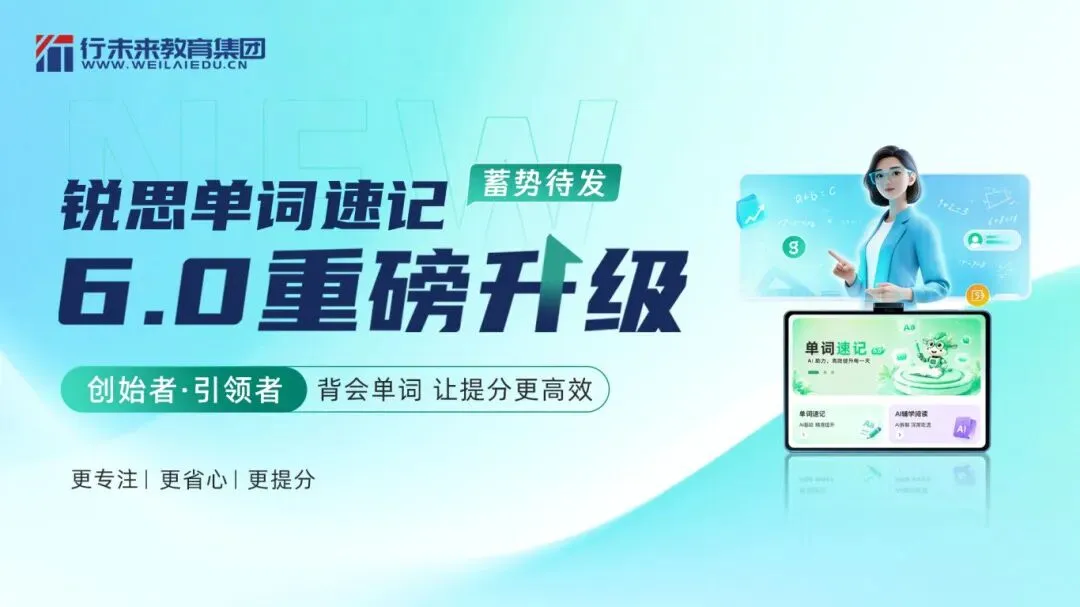 全了!2026年深圳中考各高中自主招生简章汇总!-第1张图片-四季读书网 全了!2026年深圳中考各高中自主招生简章汇总!-第1张图片-四季读书网
