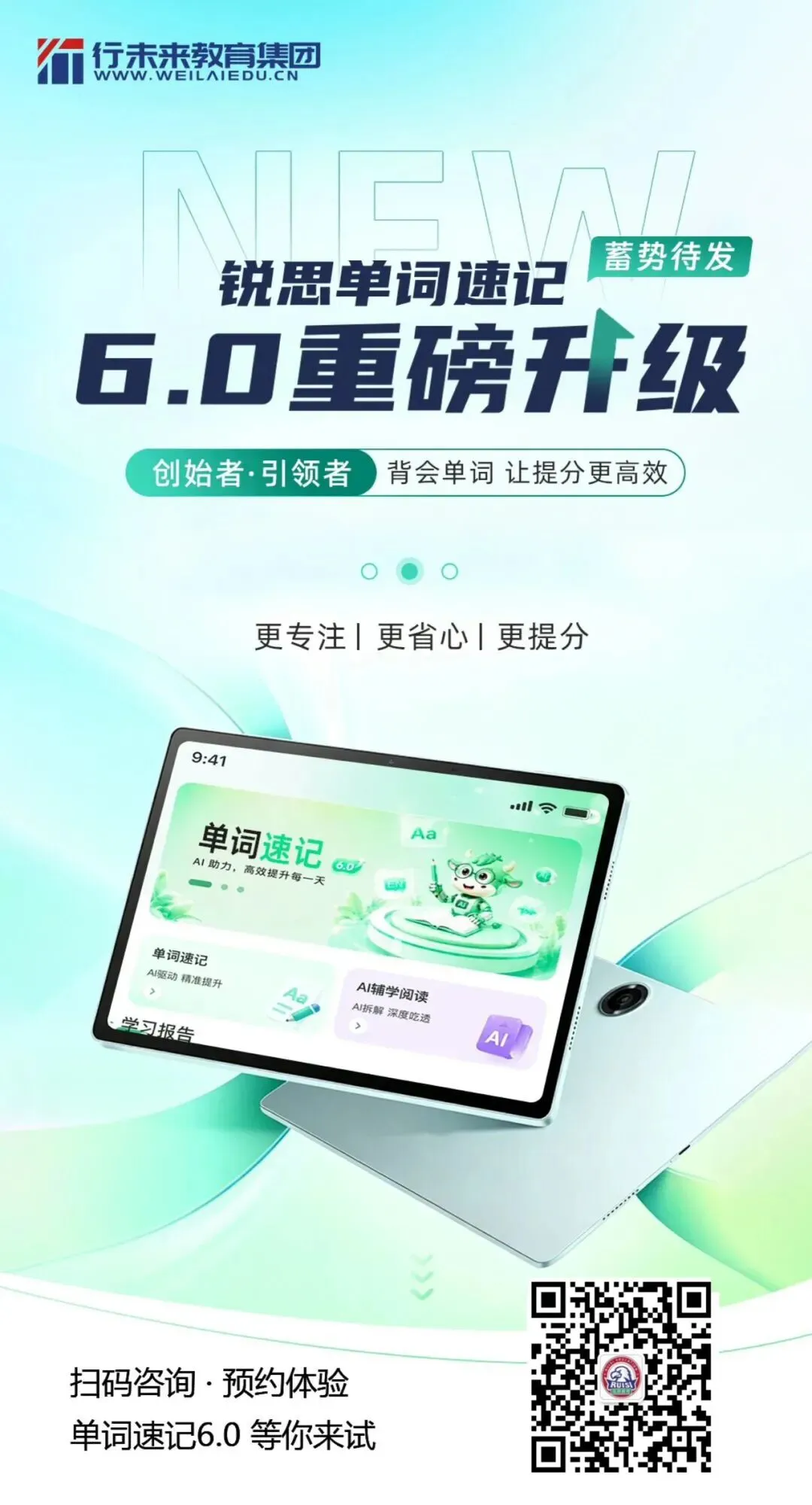 全了!2026年深圳中考各高中自主招生简章汇总!-第4张图片-四季读书网 全了!2026年深圳中考各高中自主招生简章汇总!-第4张图片-四季读书网