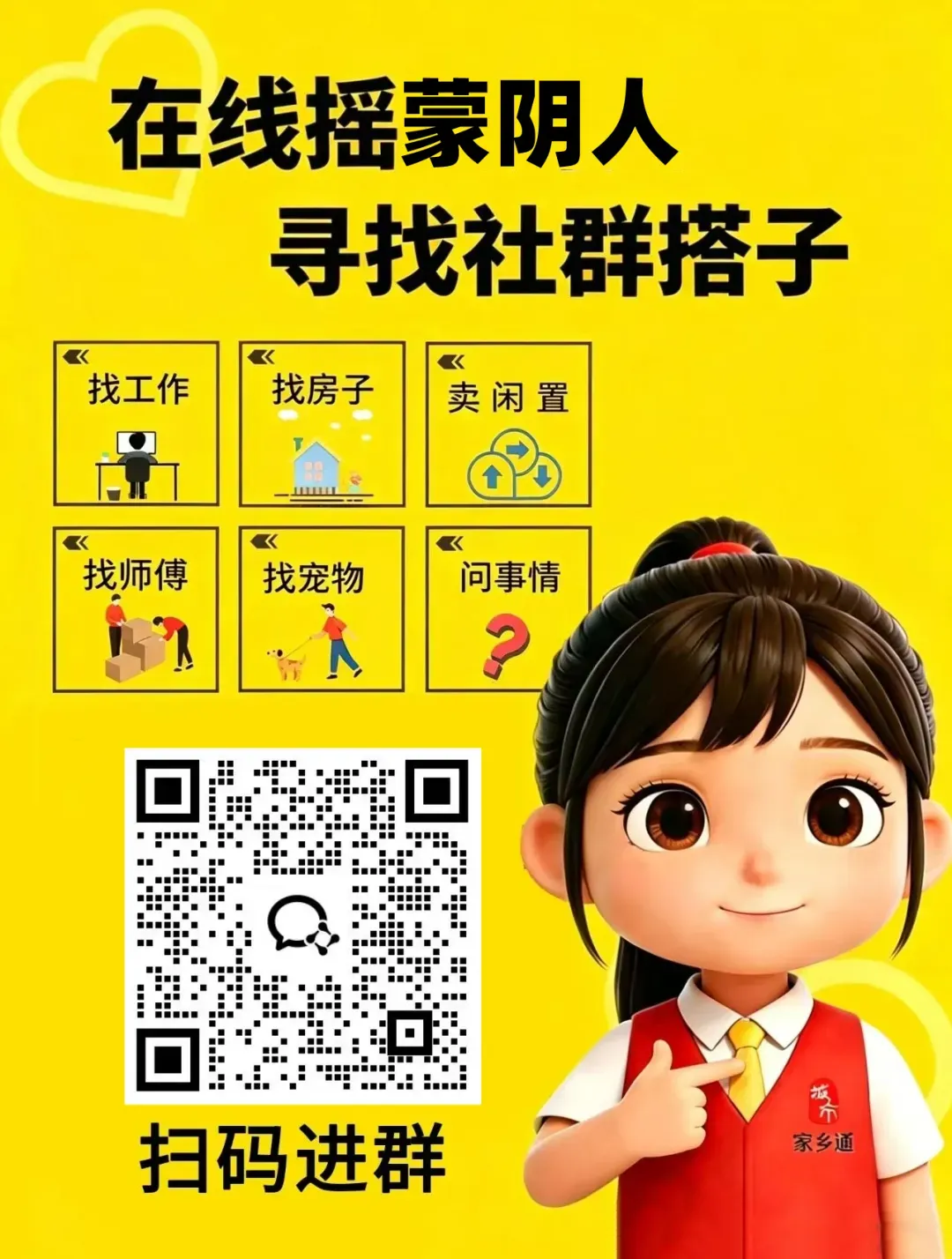 【通告】蒙阴县2026年中考期间部分城区路段实行交通管制通告~-第8张图片-四季读书网