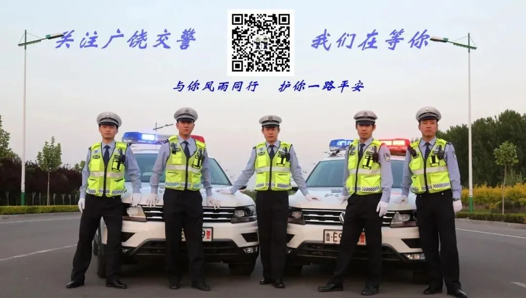 中考期间,广饶这些路段临时交通管制!-第8张图片-四季读书网 中考期间,广饶这些路段临时交通管制!-第8张图片-四季读书网