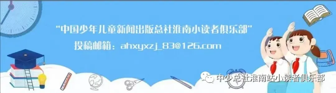 【中考护航系列】第一天考完!语文+理化,怎么帮孩子翻篇-第6张图片-四季读书网