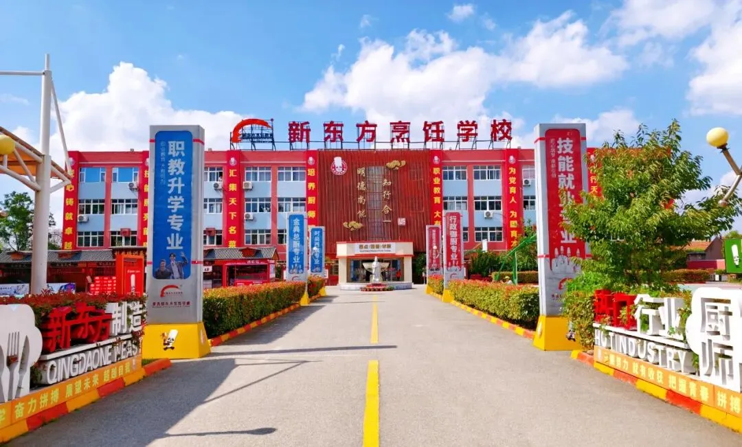 中考倒计时!@青岛的初三家长和学生,这份信息请查阅-第10张图片-四季读书网