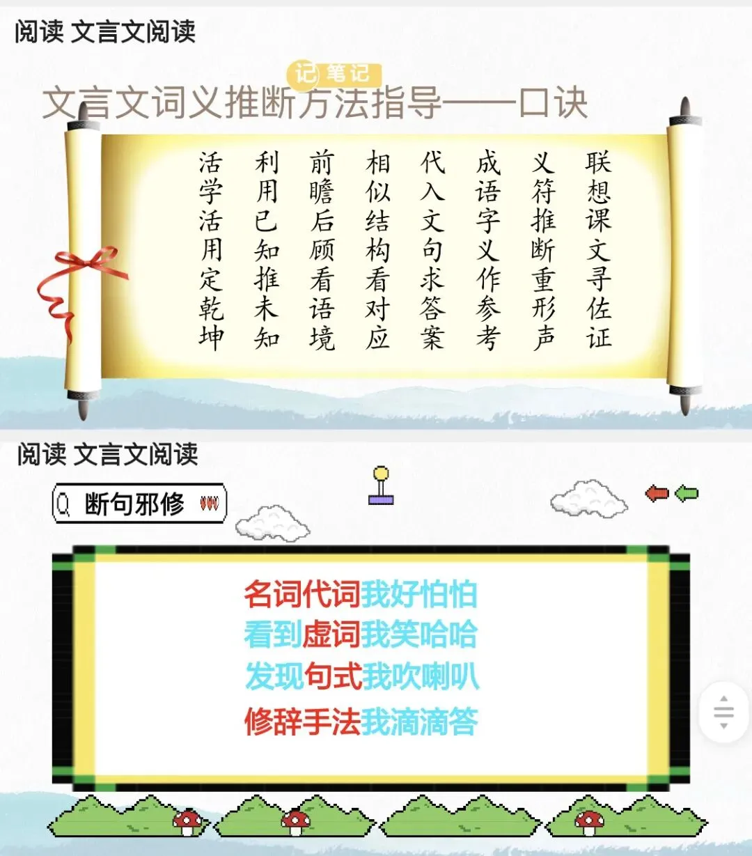 中考语文考前知识梳理/基础、阅读、作文全覆盖!-第19张图片-四季读书网