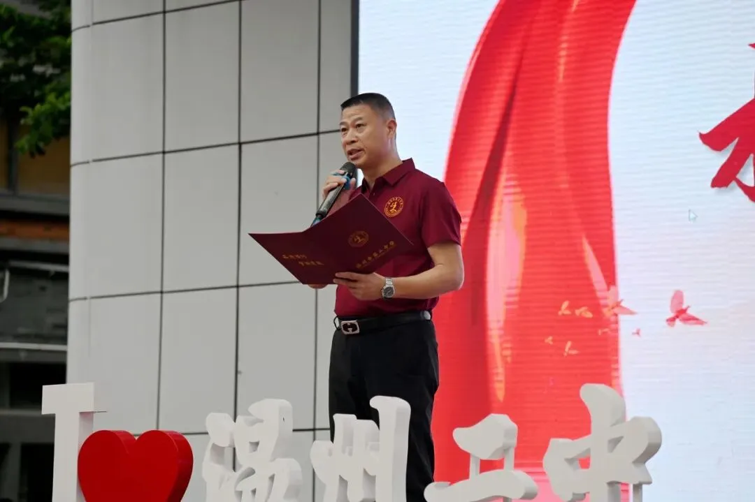 少年可盼,志在凌云|温州二中中考励志主题活动温情启幕,全员聚力为梦想护航-第33张图片-四季读书网