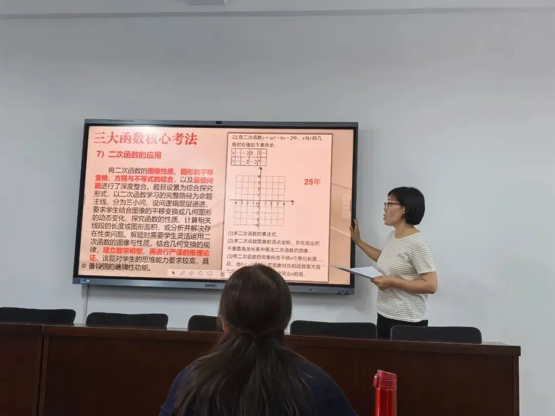 济水一中数学组:精准施策研中考 高效课堂助前行-第5张图片-四季读书网