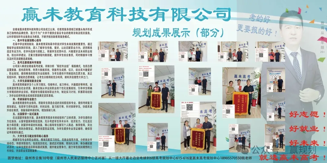 明天高考!今晚别刷真题了,这3件事决定孩子至少未来4年人生轨迹-第2张图片-四季读书网
