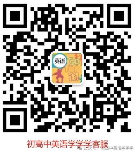 中考模拟英语测试(一)-第9张图片-四季读书网 中考模拟英语测试(一)-第9张图片-四季读书网