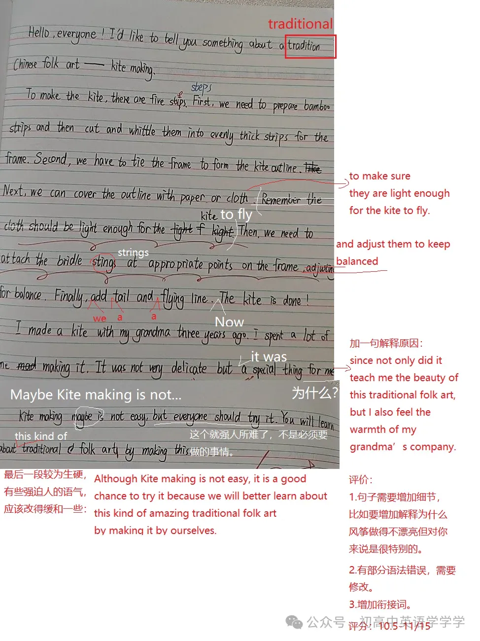 中考模拟英语测试(一)-第10张图片-四季读书网 中考模拟英语测试(一)-第10张图片-四季读书网