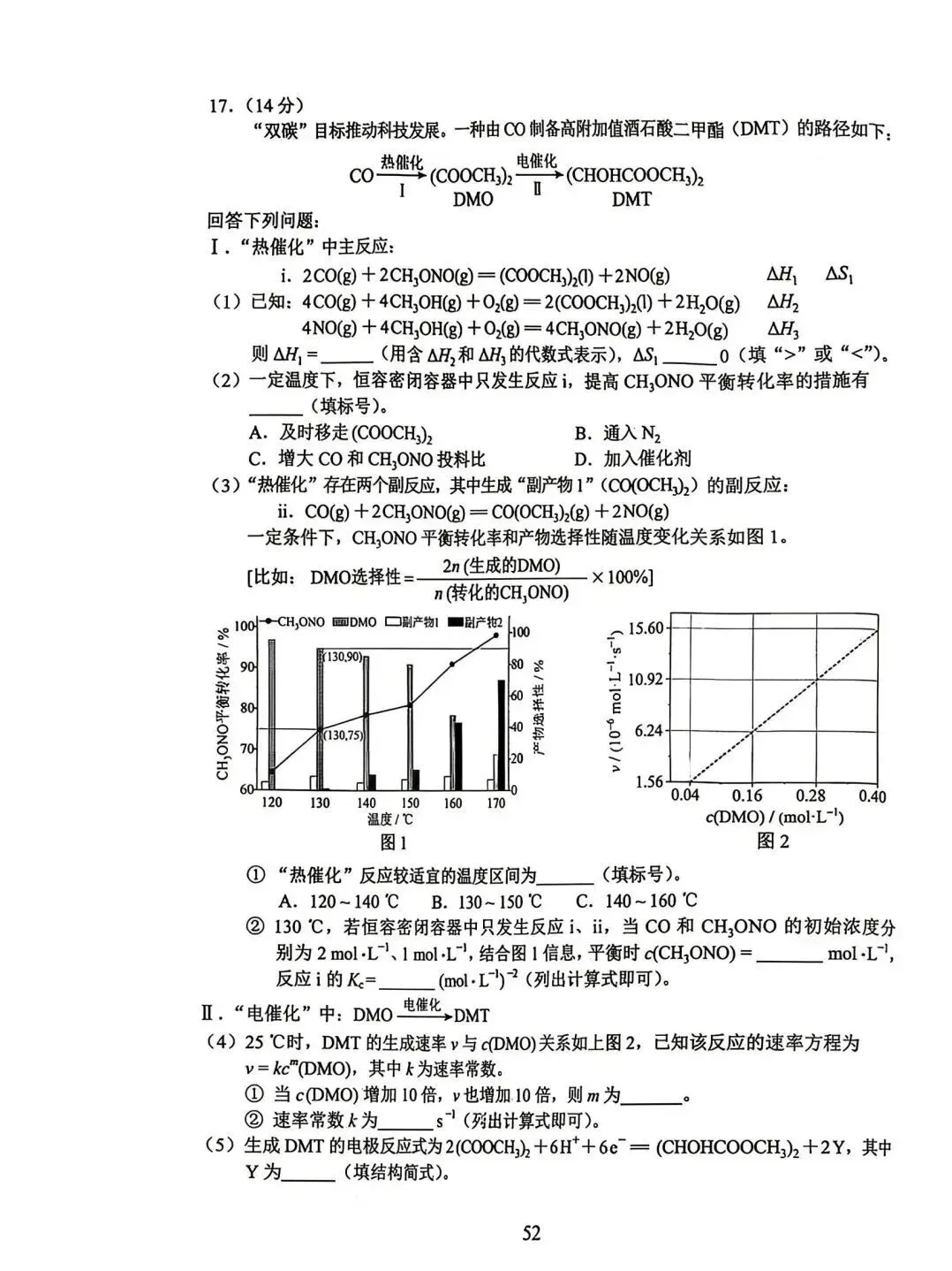 云南省2026年高考各科试卷及答案参考(更新中)!-第7张图片-四季读书网