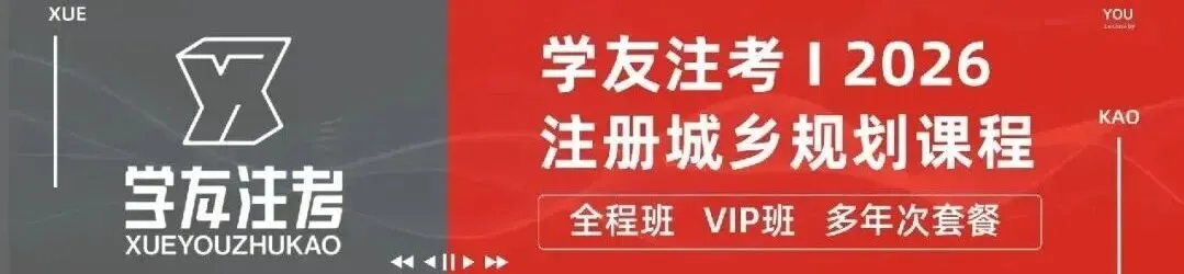 【就在今晚!原理模考!】学友注考2026首场全网公开模考原理科目!全网排名!免费做!-第3张图片-四季读书网 【就在今晚!原理模考!】学友注考2026首场全网公开模考原理科目!全网排名!免费做!-第3张图片-四季读书网