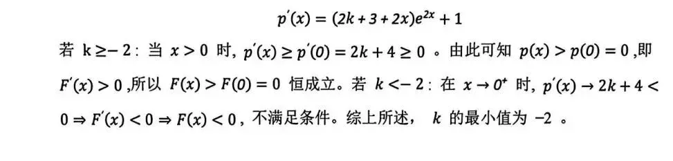 云南省2026年高考各科试卷及答案参考(更新中)!-第49张图片-四季读书网
