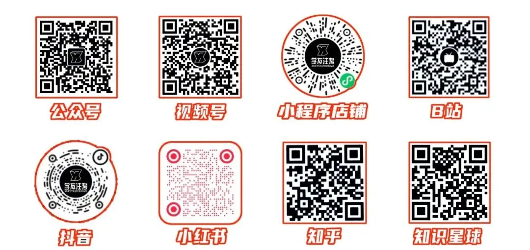 【就在今晚!原理模考!】学友注考2026首场全网公开模考原理科目!全网排名!免费做!-第20张图片-四季读书网 【就在今晚!原理模考!】学友注考2026首场全网公开模考原理科目!全网排名!免费做!-第20张图片-四季读书网