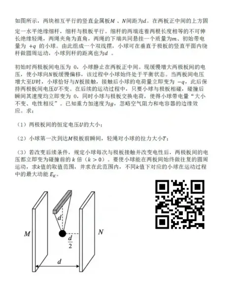 来对答案!26广东高考九科真题及答案汇总!-第5张图片-四季读书网