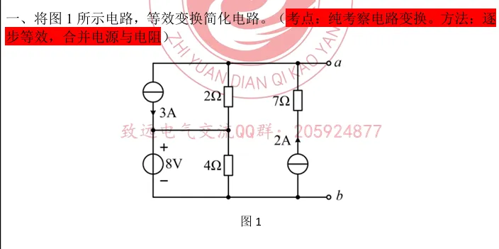 又封神!这所电气考研院校,真题100% 同源!-第7张图片-四季读书网