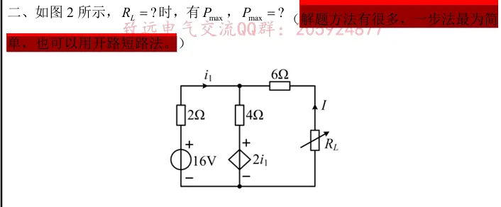 又封神!这所电气考研院校,真题100% 同源!-第9张图片-四季读书网