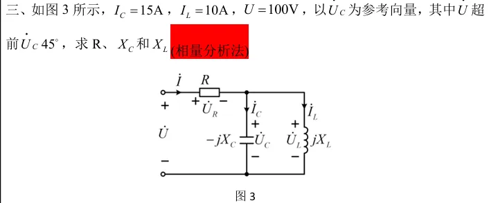 又封神!这所电气考研院校,真题100% 同源!-第11张图片-四季读书网