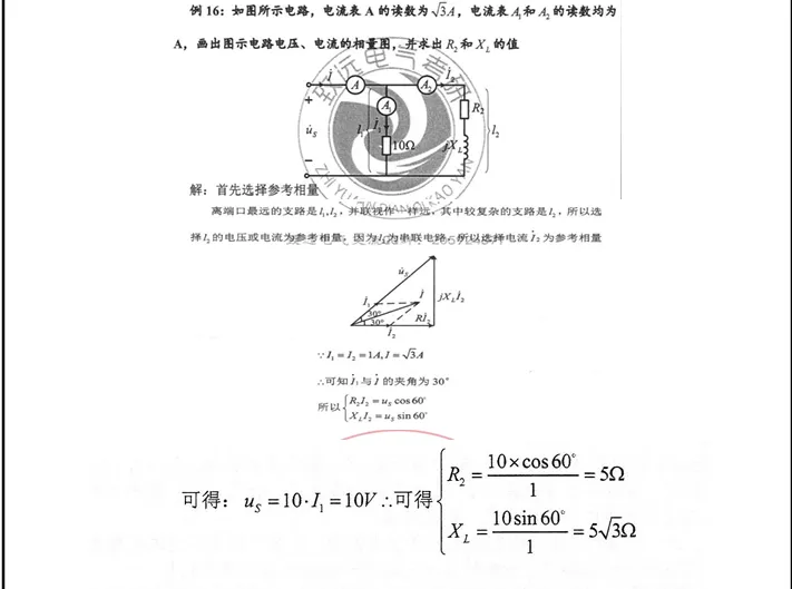 又封神!这所电气考研院校,真题100% 同源!-第12张图片-四季读书网