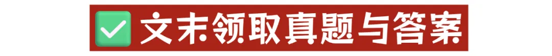 2026广东优质模考真题汇编·时事热点组合训练12篇(含电子档+答案详解)-第2张图片-四季读书网