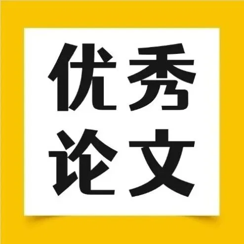 【真题汇总】第十八届全国大学生数学竞赛!附往届真题及答案解析-第16张图片-四季读书网 【真题汇总】第十八届全国大学生数学竞赛!附往届真题及答案解析-第16张图片-四季读书网
