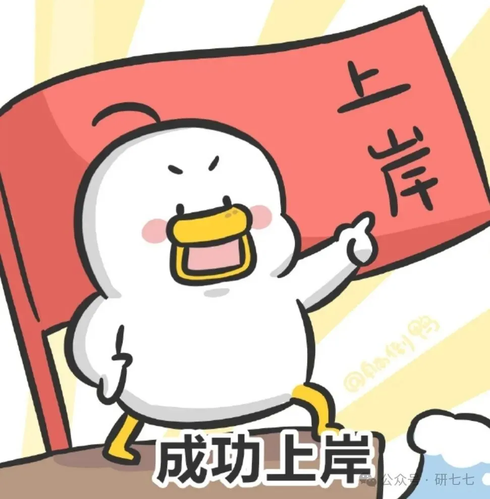 2009-2026考研数学历年真题做题本-第6张图片-四季读书网