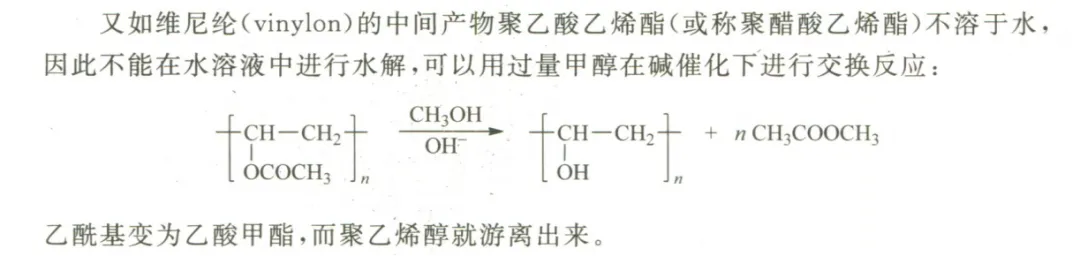 【真题赏析】2026辽宁化学实验-PET降解(内标绝对定量分析+pH分步析出)-第13张图片-四季读书网 【真题赏析】2026辽宁化学实验-PET降解(内标绝对定量分析+pH分步析出)-第13张图片-四季读书网