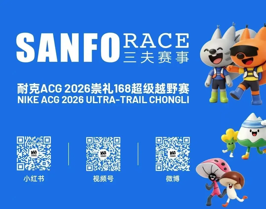 崇礼168赛前「模拟考试」开始答题-第5张图片-四季读书网