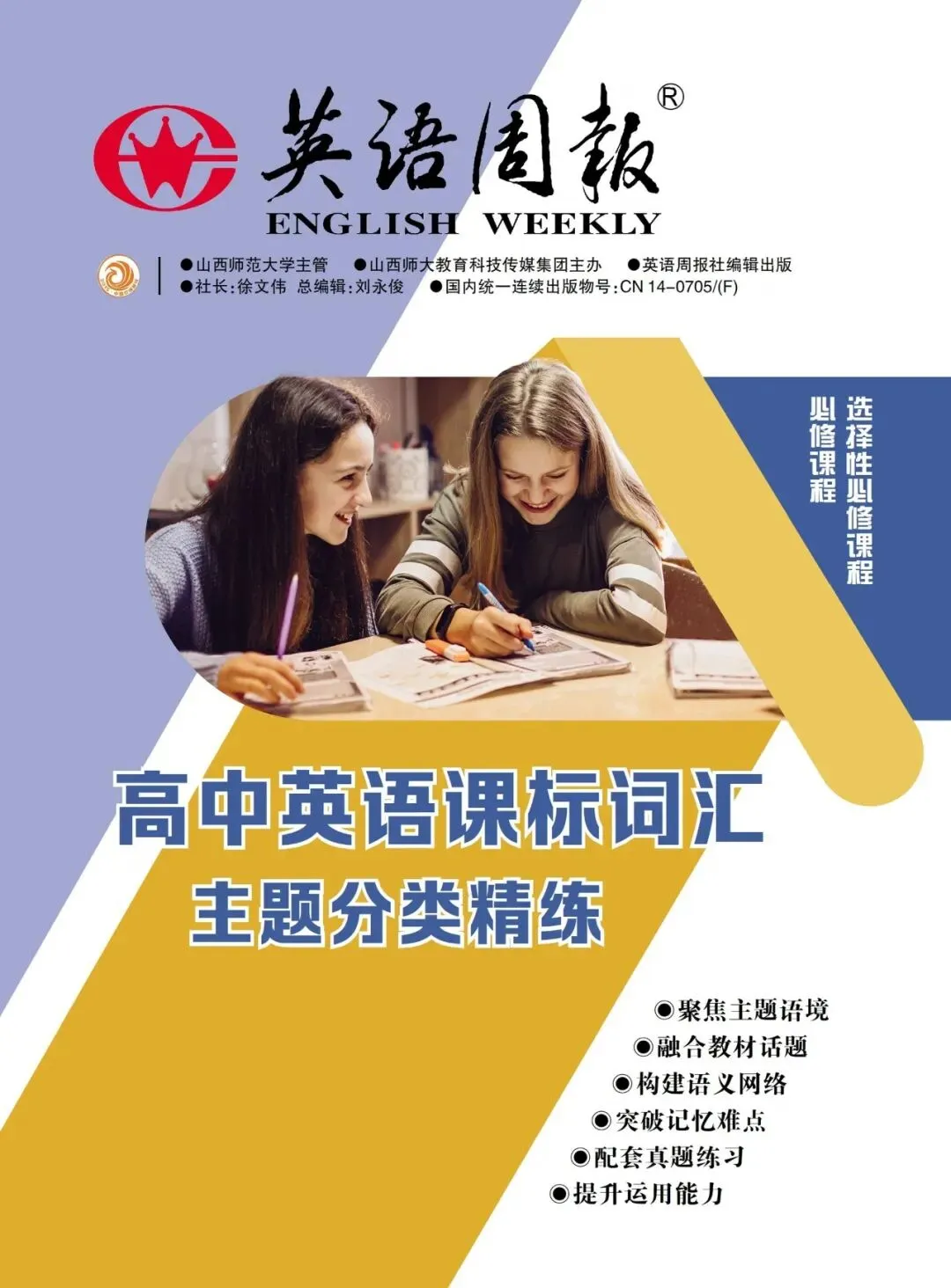 【全国二卷】2026年高考英语真题展示-第14张图片-四季读书网