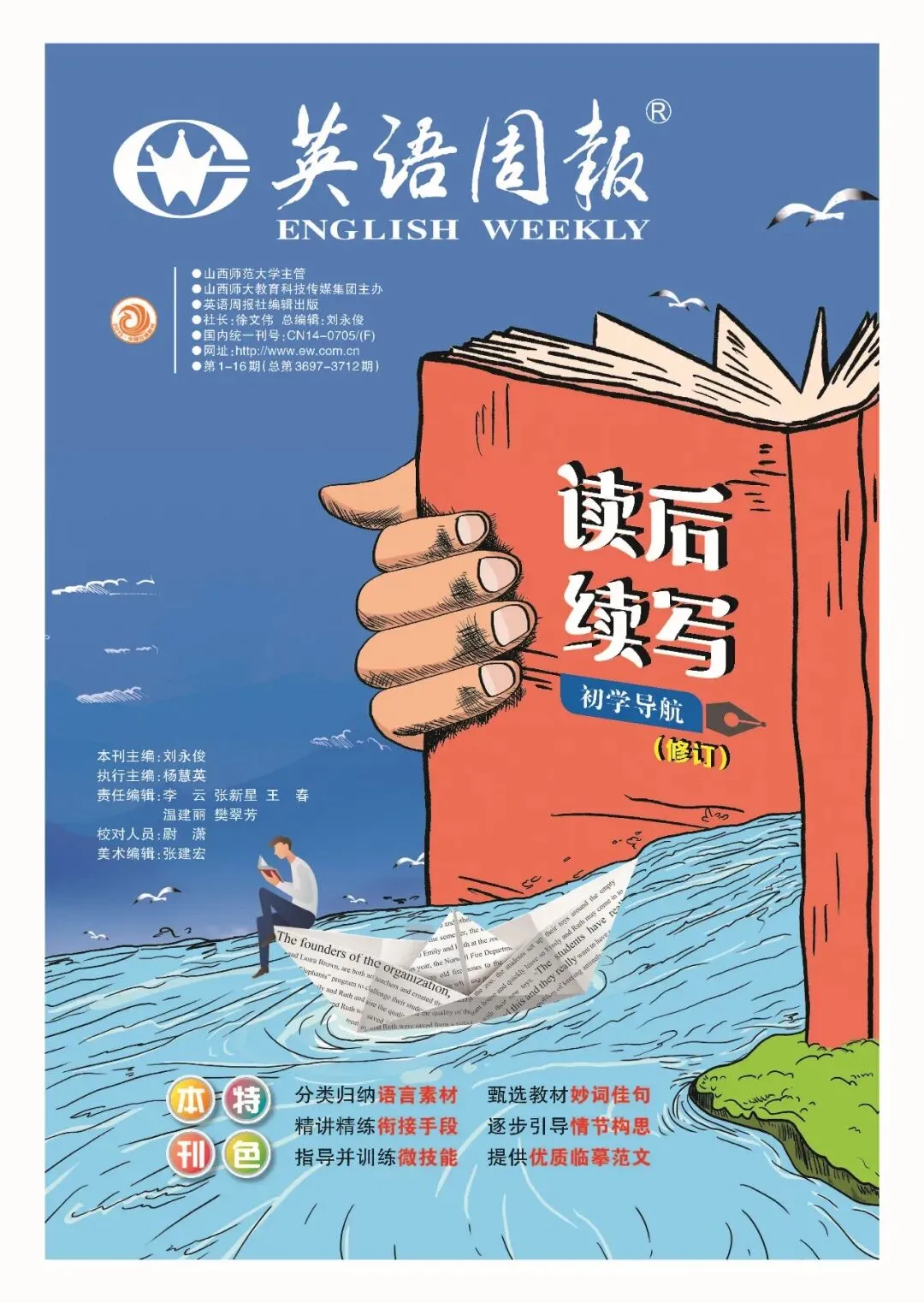 【全国二卷】2026年高考英语真题展示-第15张图片-四季读书网