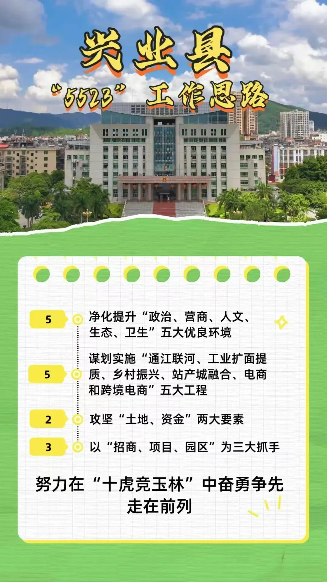 心系师者 决胜中考——沙塘镇开展中考慰问活动-第7张图片-四季读书网 心系师者 决胜中考——沙塘镇开展中考慰问活动-第7张图片-四季读书网