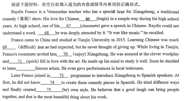 真题解析 | 杭州初三英语阶段性反馈练习,这些命题信号值得关注-第8张图片-四季读书网