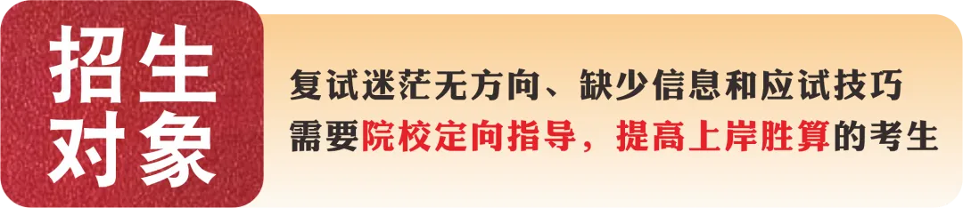 27华师国际中文教育考研|分数线|报录比|参考书|真题全整理!-第1张图片-四季读书网