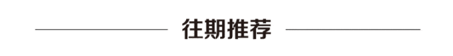 直播预告 | 直击中考痛点,沟通备考志愿全解-第8张图片-四季读书网 直播预告 | 直击中考痛点,沟通备考志愿全解-第8张图片-四季读书网