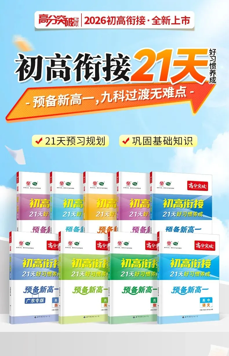2026年高考政治真题及考点整理考生回忆版(广东卷)-第4张图片-四季读书网 2026年高考政治真题及考点整理考生回忆版(广东卷)-第4张图片-四季读书网