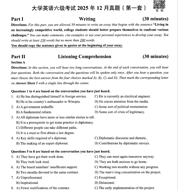 【英语六级】备考2026英语六级历年真题试卷及答案解析PDF版汇总-第2张图片-四季读书网 【英语六级】备考2026英语六级历年真题试卷及答案解析PDF版汇总-第2张图片-四季读书网