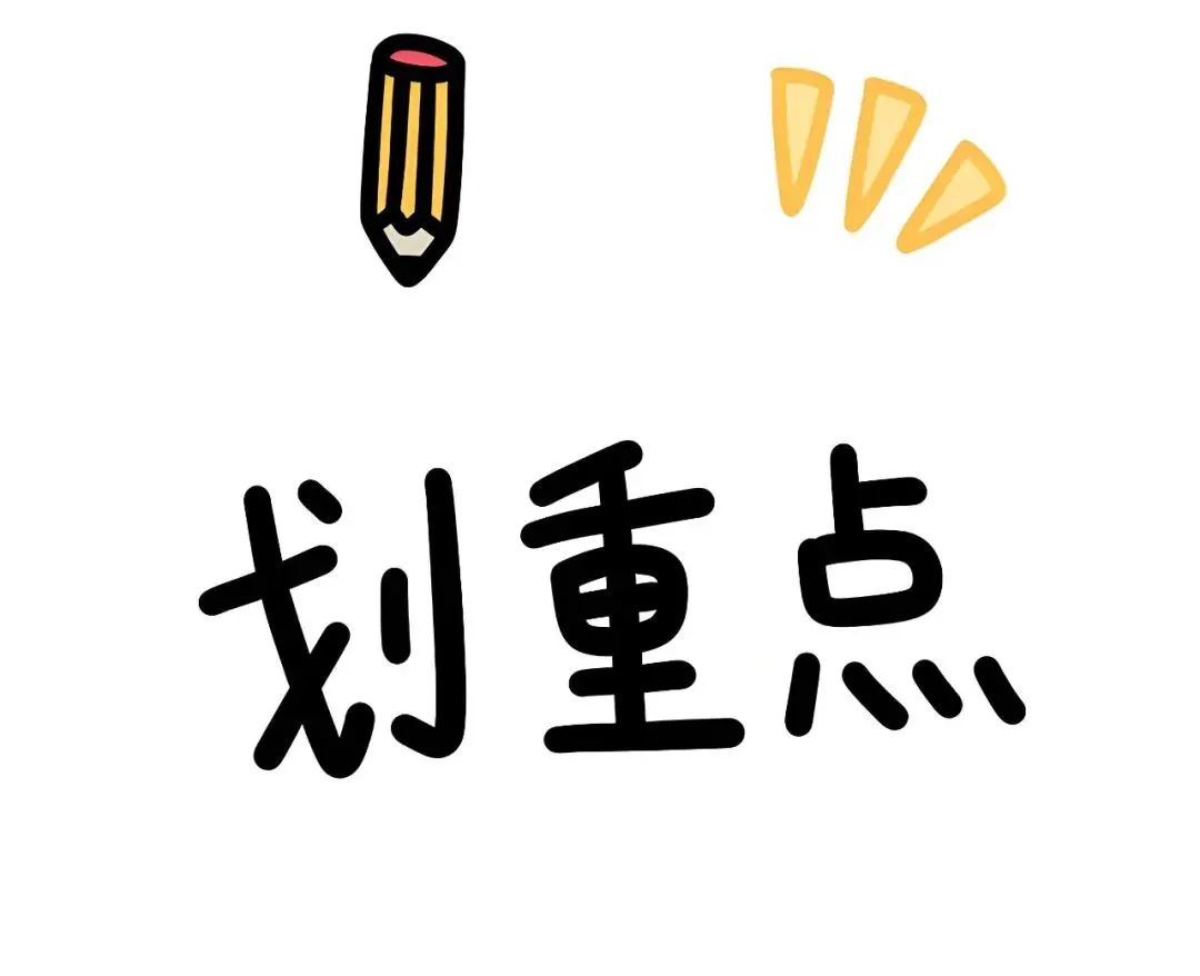 中考咨询会:四七九系+老牌学校+新锐学校,100+所高中6月15日现场答疑!-第6张图片-四季读书网