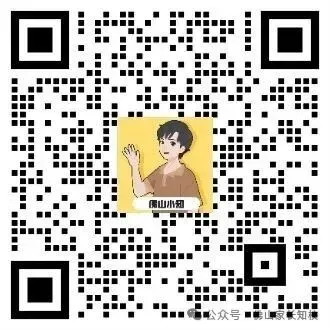 5年考了八篇,佛山中考古诗文默写全盘点!这些易错高频考察的古诗文,考前再过一遍→-第5张图片-四季读书网 5年考了八篇,佛山中考古诗文默写全盘点!这些易错高频考察的古诗文,考前再过一遍→-第5张图片-四季读书网