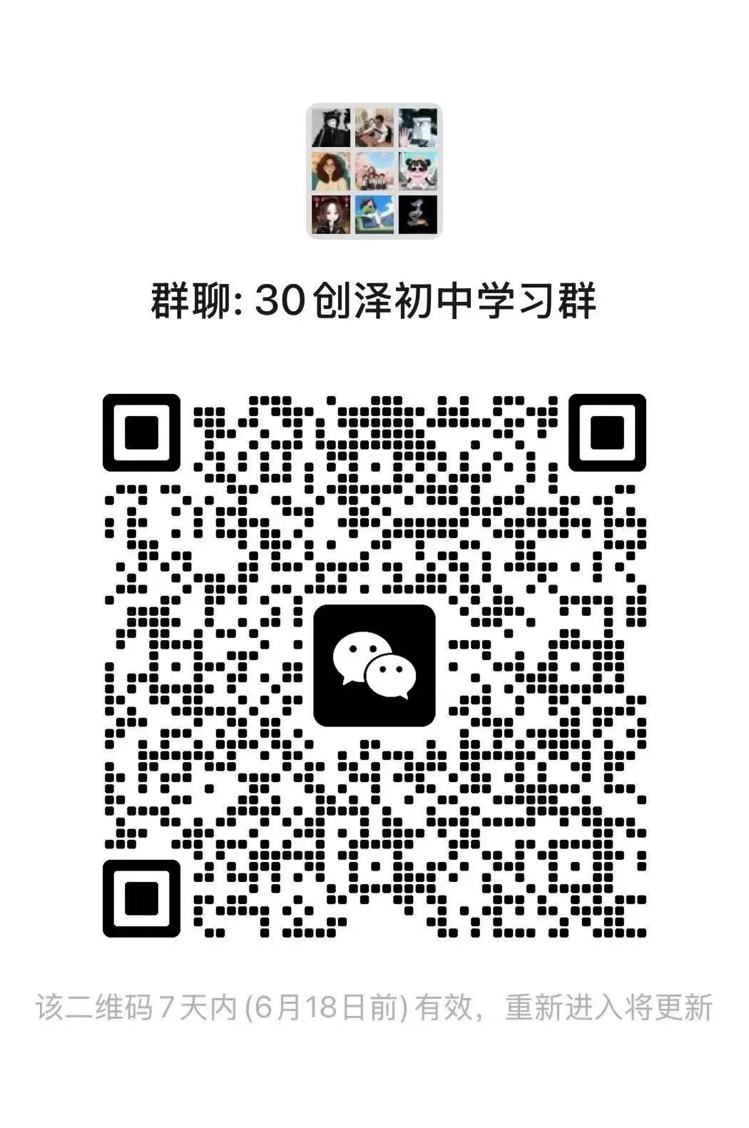 中考最后 10 天!考点深度解析 + 押题攻略,吃透多拿 30 分-第11张图片-四季读书网 中考最后 10 天!考点深度解析 + 押题攻略,吃透多拿 30 分-第11张图片-四季读书网