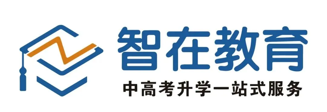 大涨!2026 贵阳中考升学数据出炉,高中录取率冲到 67% 啦-第1张图片-四季读书网 大涨!2026 贵阳中考升学数据出炉,高中录取率冲到 67% 啦-第1张图片-四季读书网