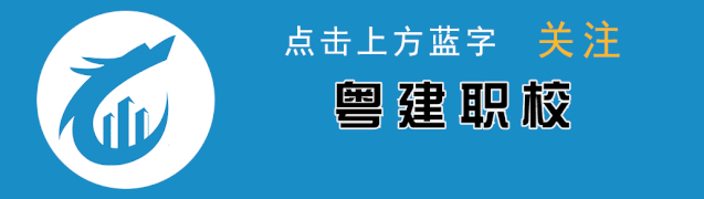 2020年广东二造考试“模拟作答系统”,还没操作过的考生抓紧时间啦-第1张图片-四季读书网 2020年广东二造考试“模拟作答系统”,还没操作过的考生抓紧时间啦-第1张图片-四季读书网