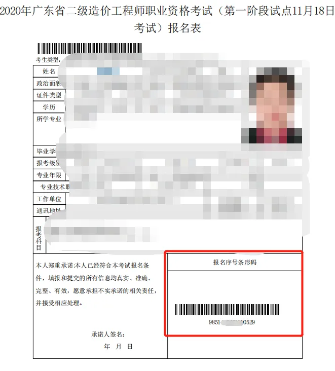 2020年广东二造考试“模拟作答系统”,还没操作过的考生抓紧时间啦-第3张图片-四季读书网 2020年广东二造考试“模拟作答系统”,还没操作过的考生抓紧时间啦-第3张图片-四季读书网