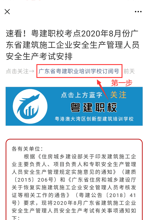 2020年广东二造考试“模拟作答系统”,还没操作过的考生抓紧时间啦-第7张图片-四季读书网 2020年广东二造考试“模拟作答系统”,还没操作过的考生抓紧时间啦-第7张图片-四季读书网