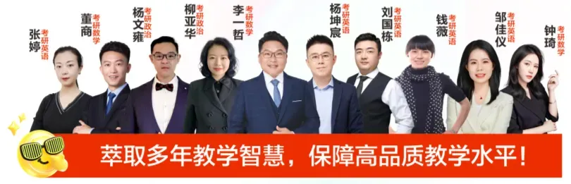 来云南文都考研上课后,第一次模考进步了40分!-第3张图片-四季读书网