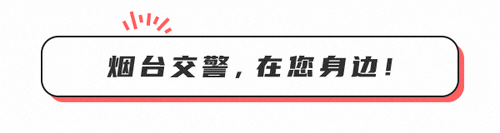 事关中考!带齐证件、提早出门→-第7张图片-四季读书网 事关中考!带齐证件、提早出门→-第7张图片-四季读书网