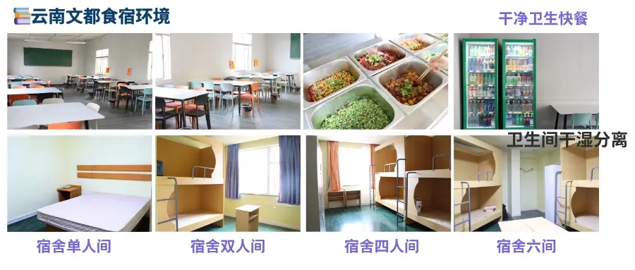 来云南文都考研上课后,第一次模考进步了40分!-第6张图片-四季读书网