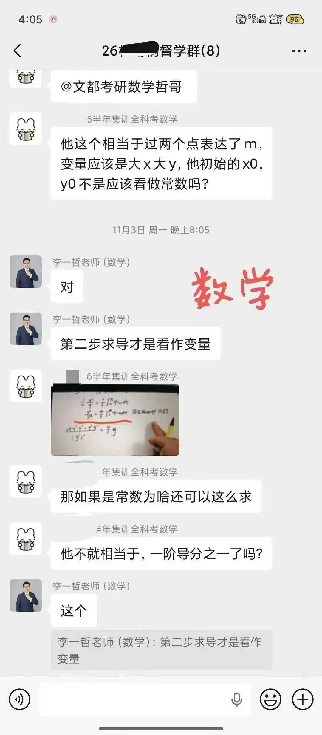来云南文都考研上课后,第一次模考进步了40分!-第12张图片-四季读书网