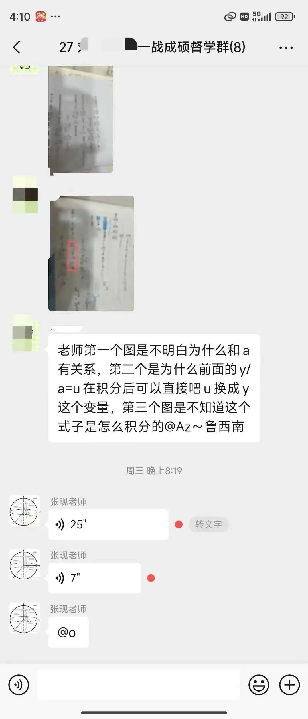 来云南文都考研上课后,第一次模考进步了40分!-第13张图片-四季读书网