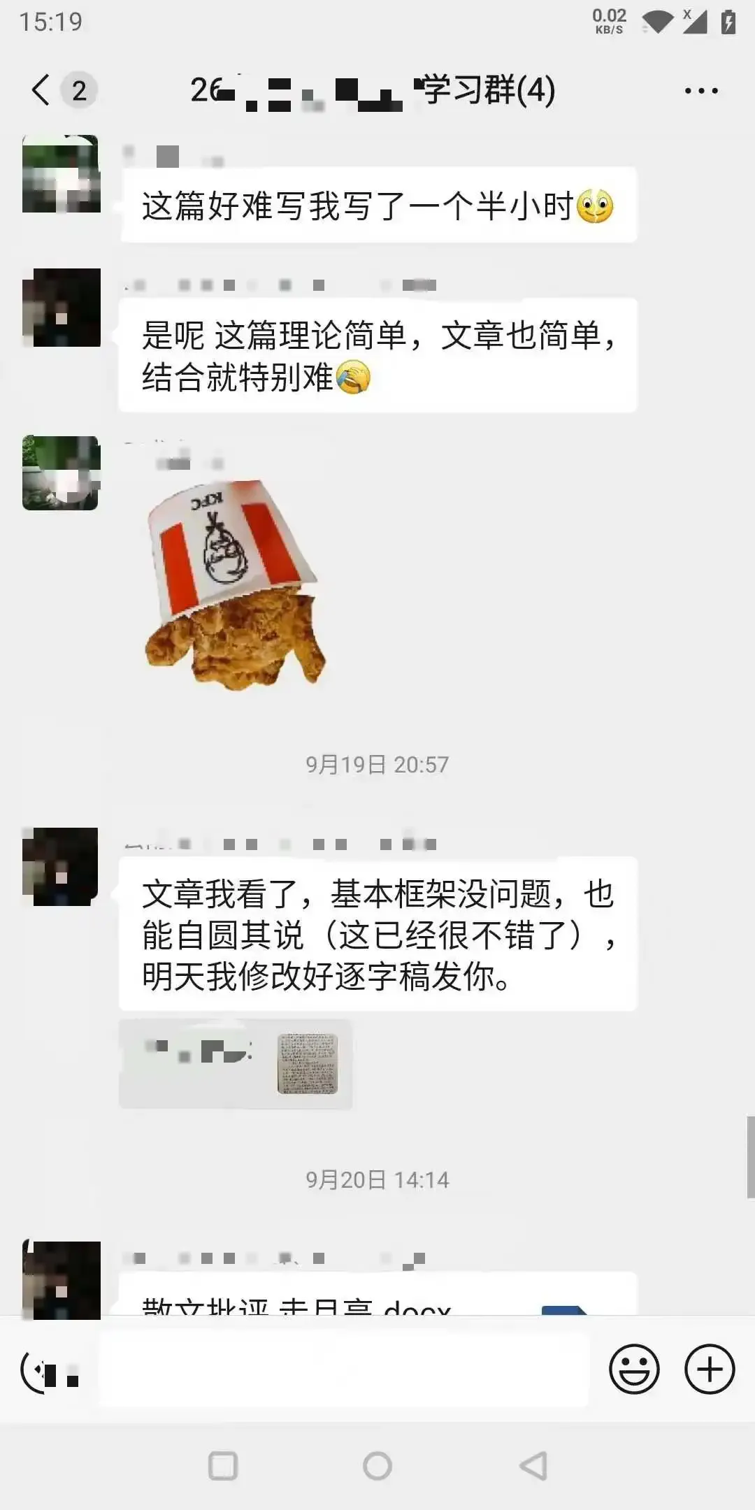 来云南文都考研上课后,第一次模考进步了40分!-第14张图片-四季读书网