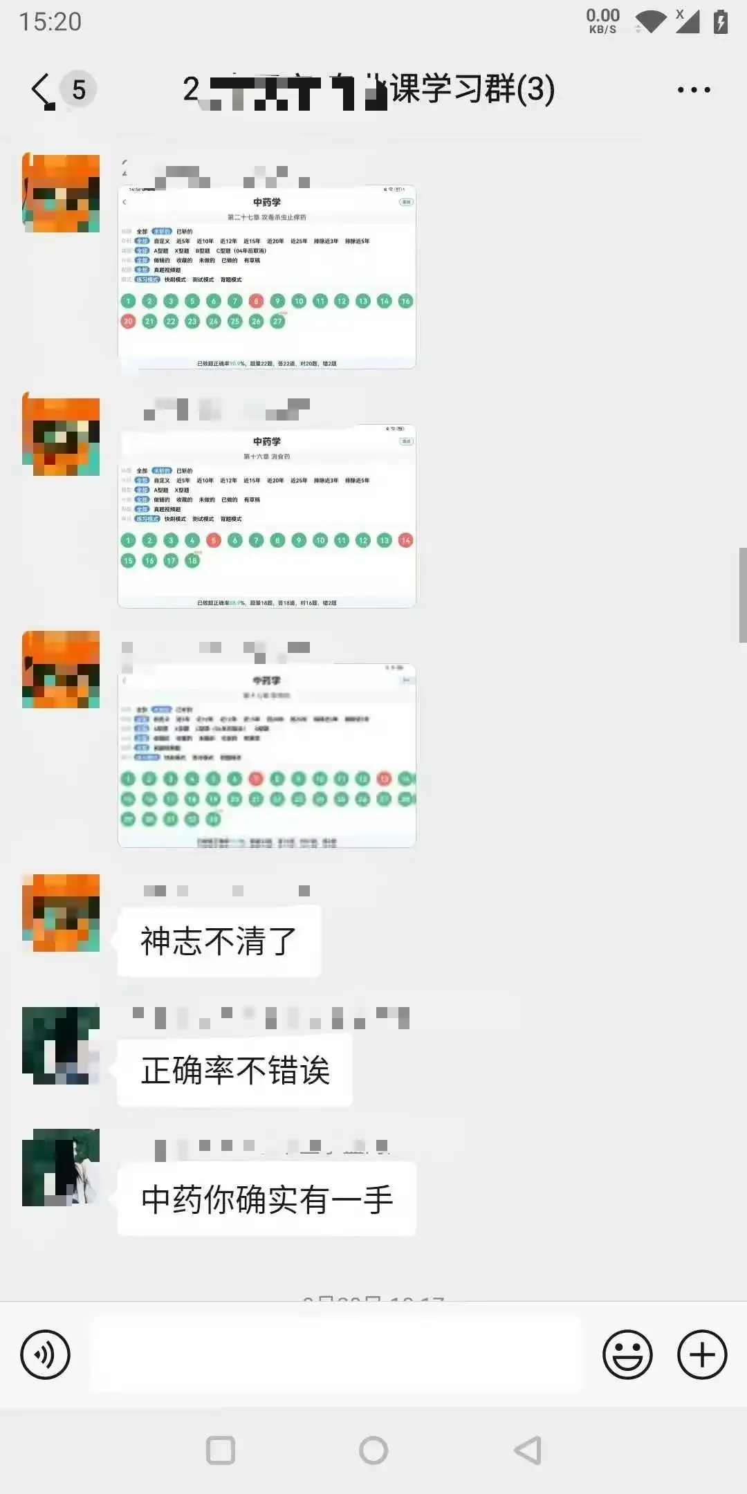 来云南文都考研上课后,第一次模考进步了40分!-第16张图片-四季读书网