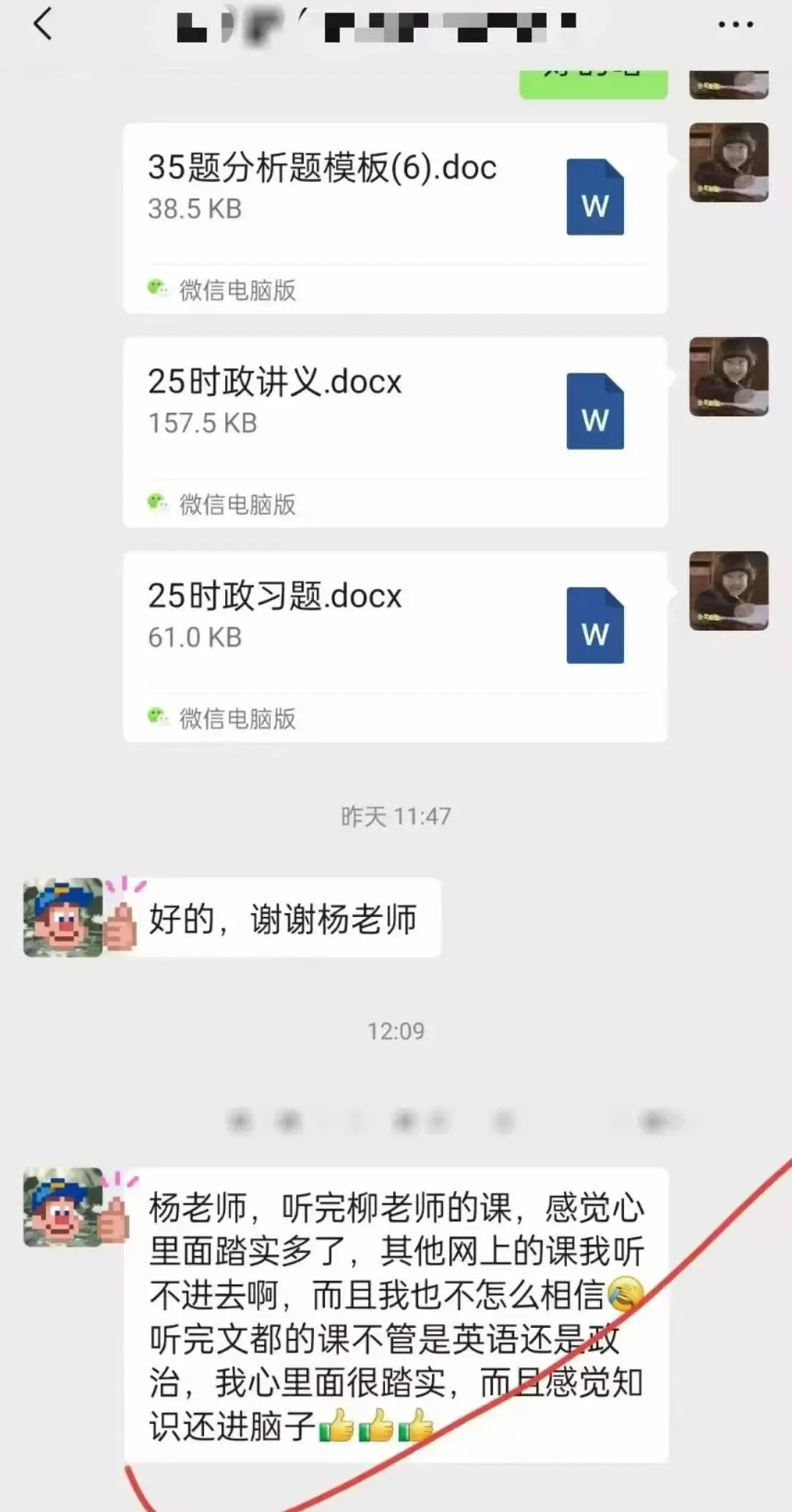 来云南文都考研上课后,第一次模考进步了40分!-第24张图片-四季读书网